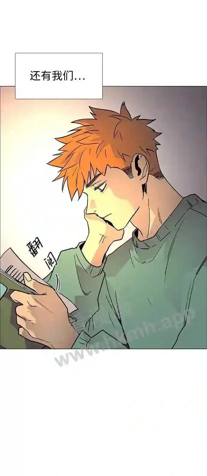 第121话 第61页