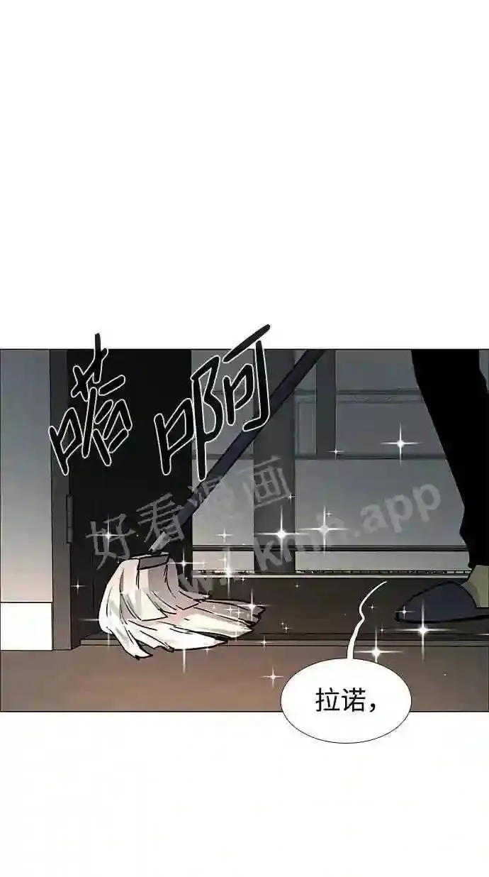 第121话 第62页
