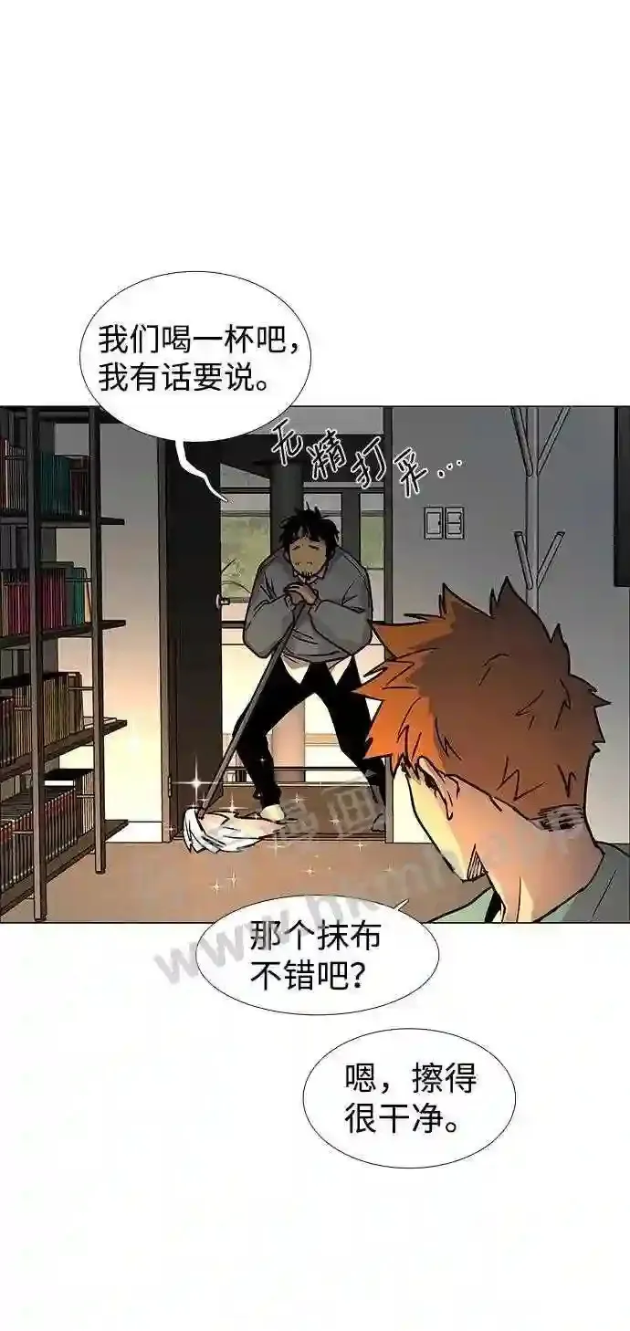第121话 第63页