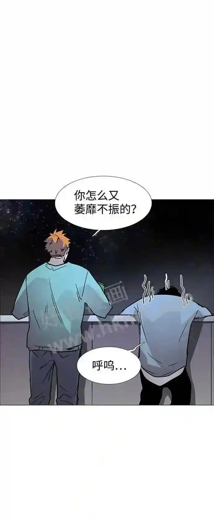第121话 第64页