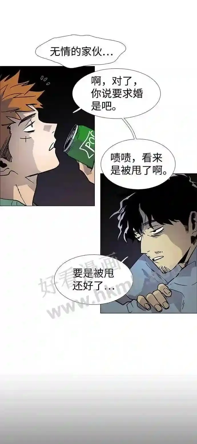 第121话 第66页