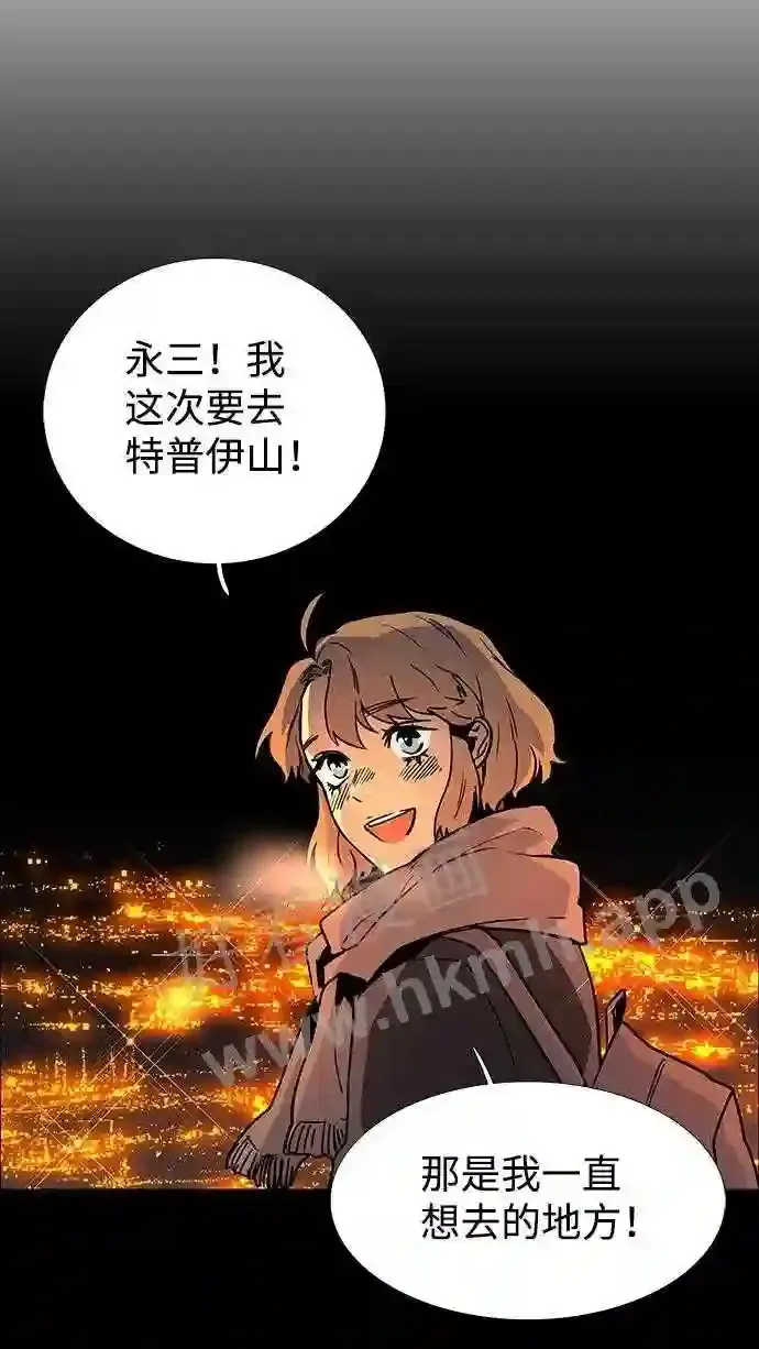 第121话 第67页
