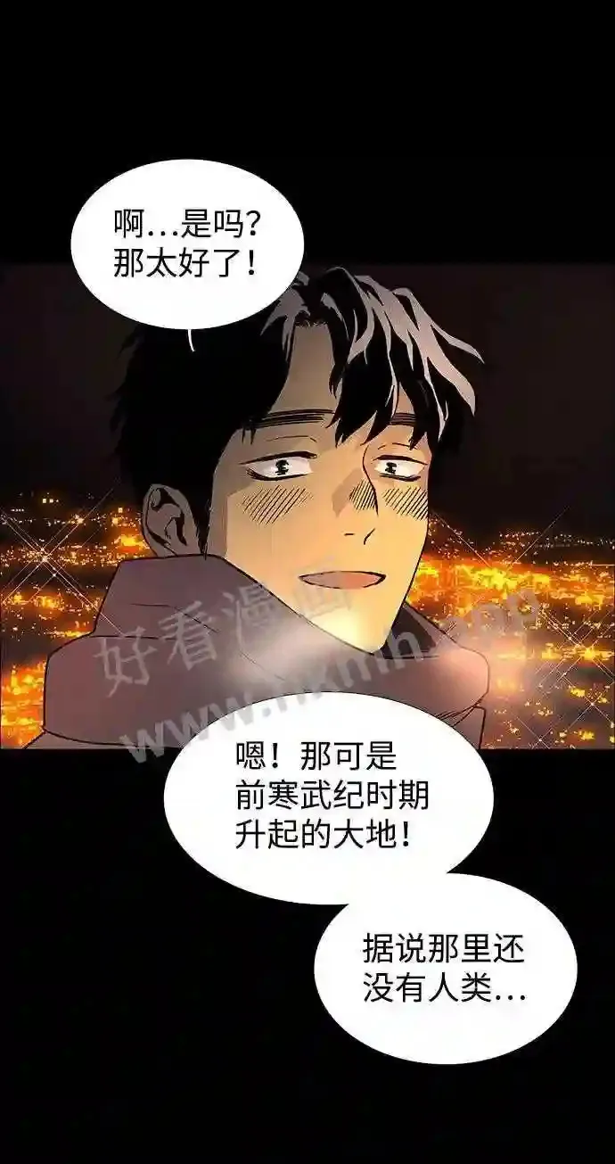第121话 第68页
