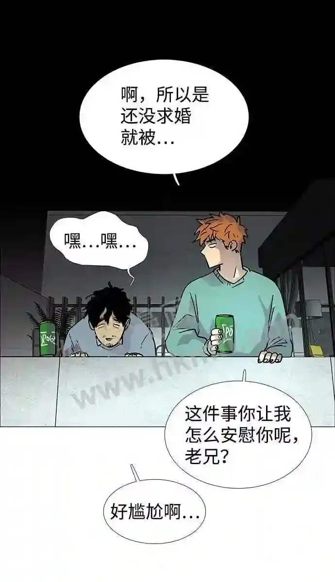 第121话 第70页