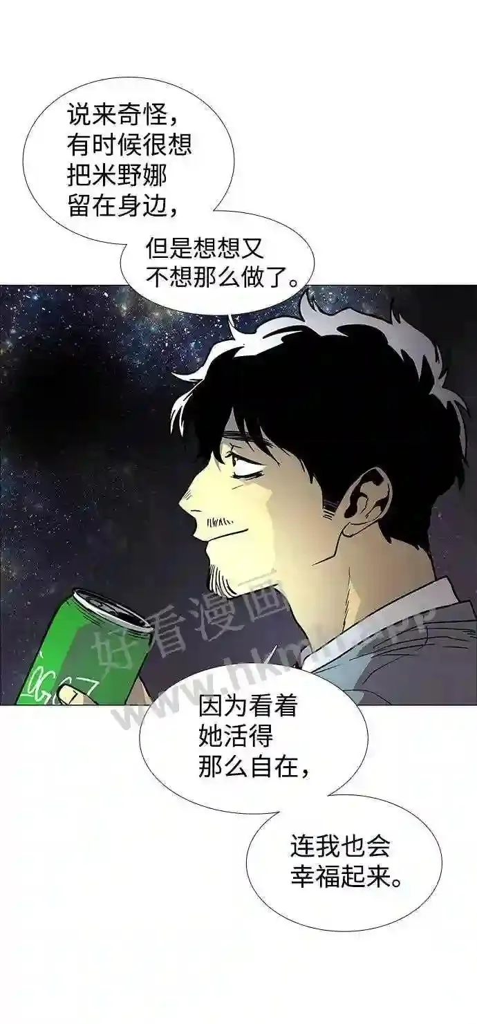 第121话 第71页