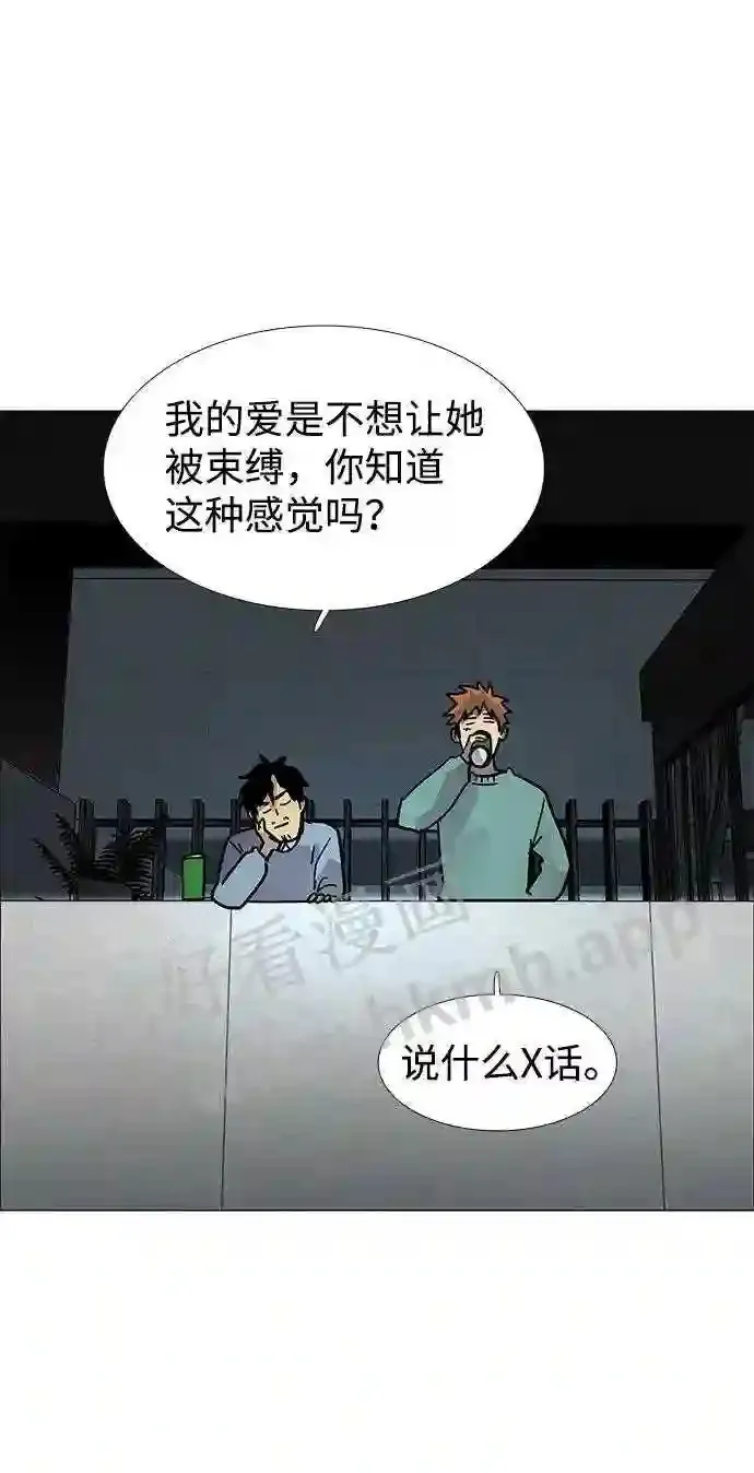 第121话 第72页