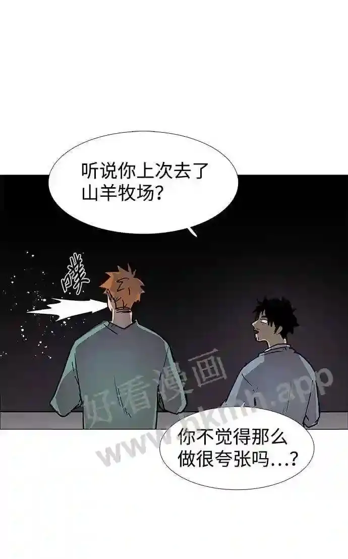 第121话 第74页