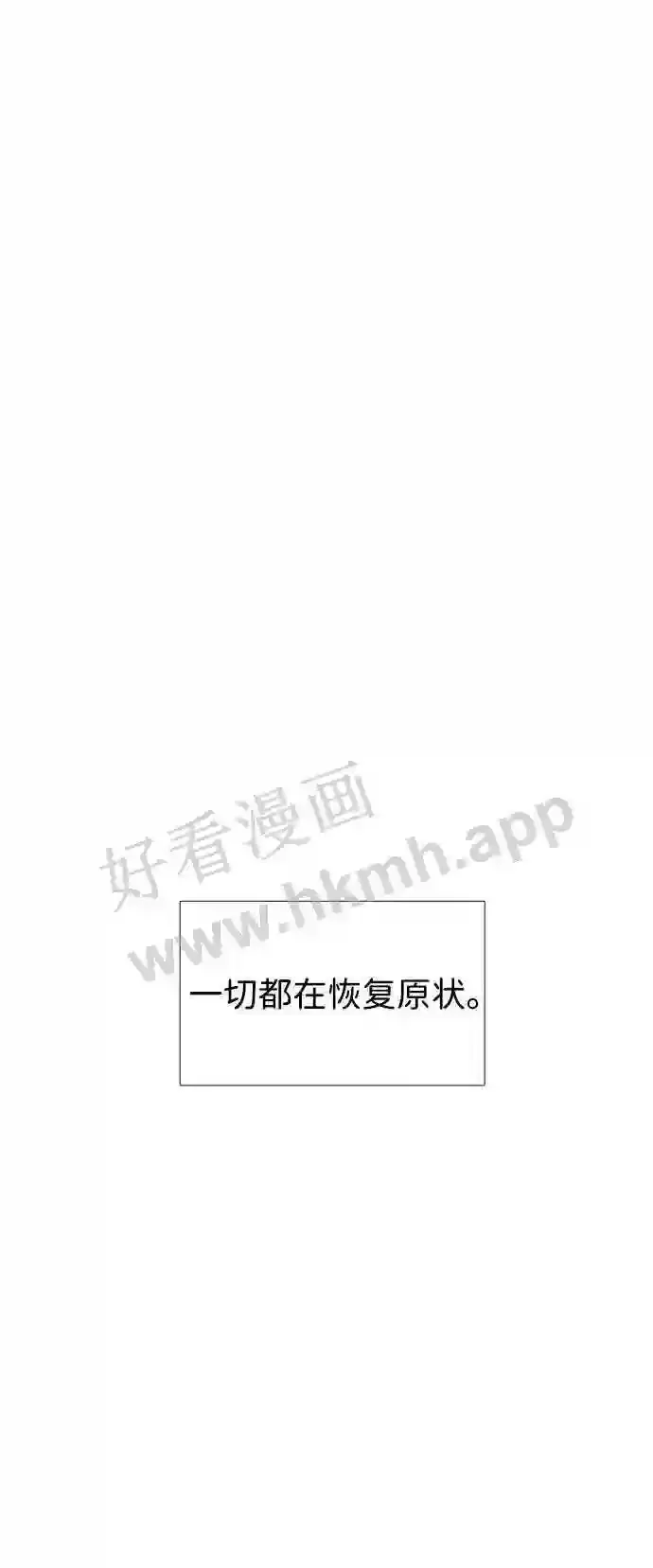第121话 第76页