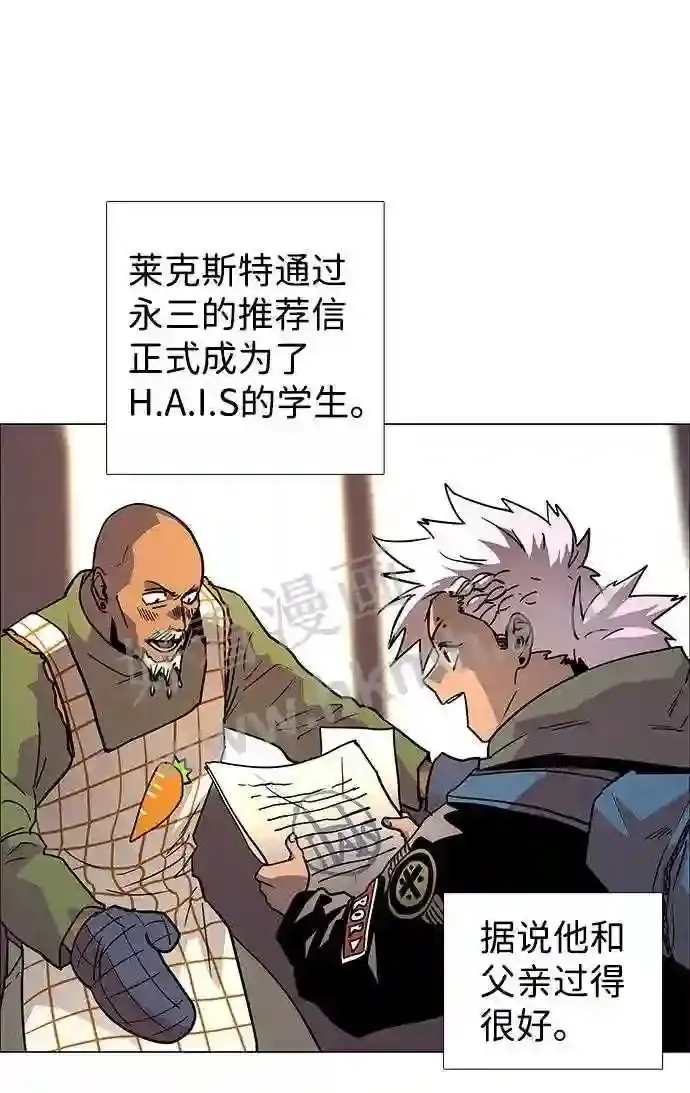 第121话 第77页
