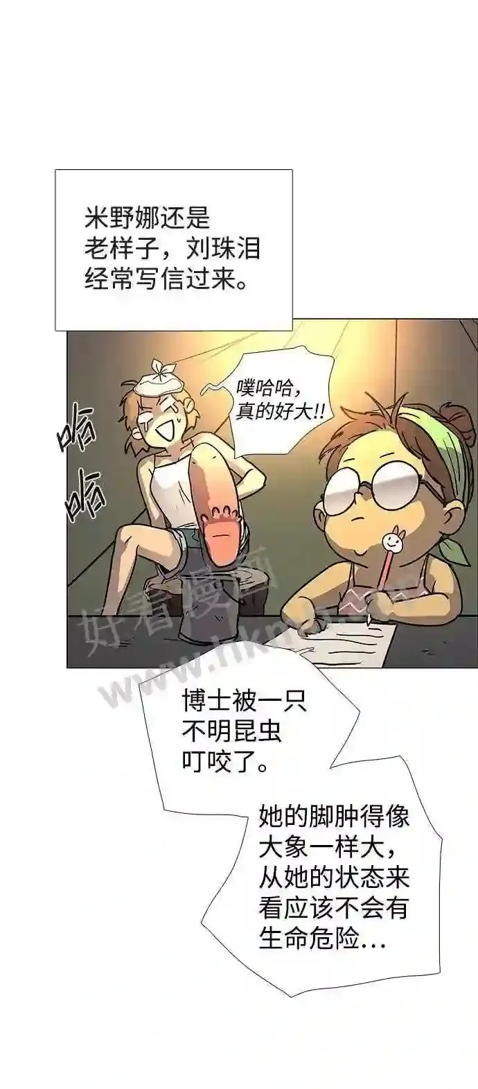 第121话 第79页