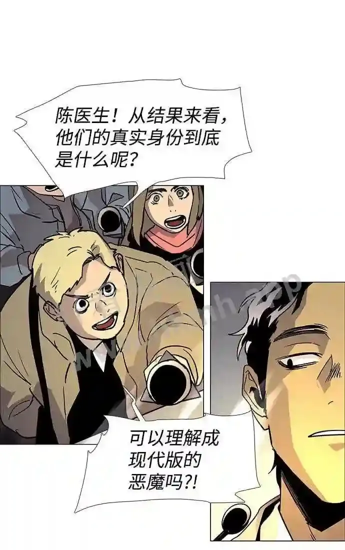 第121话 第81页