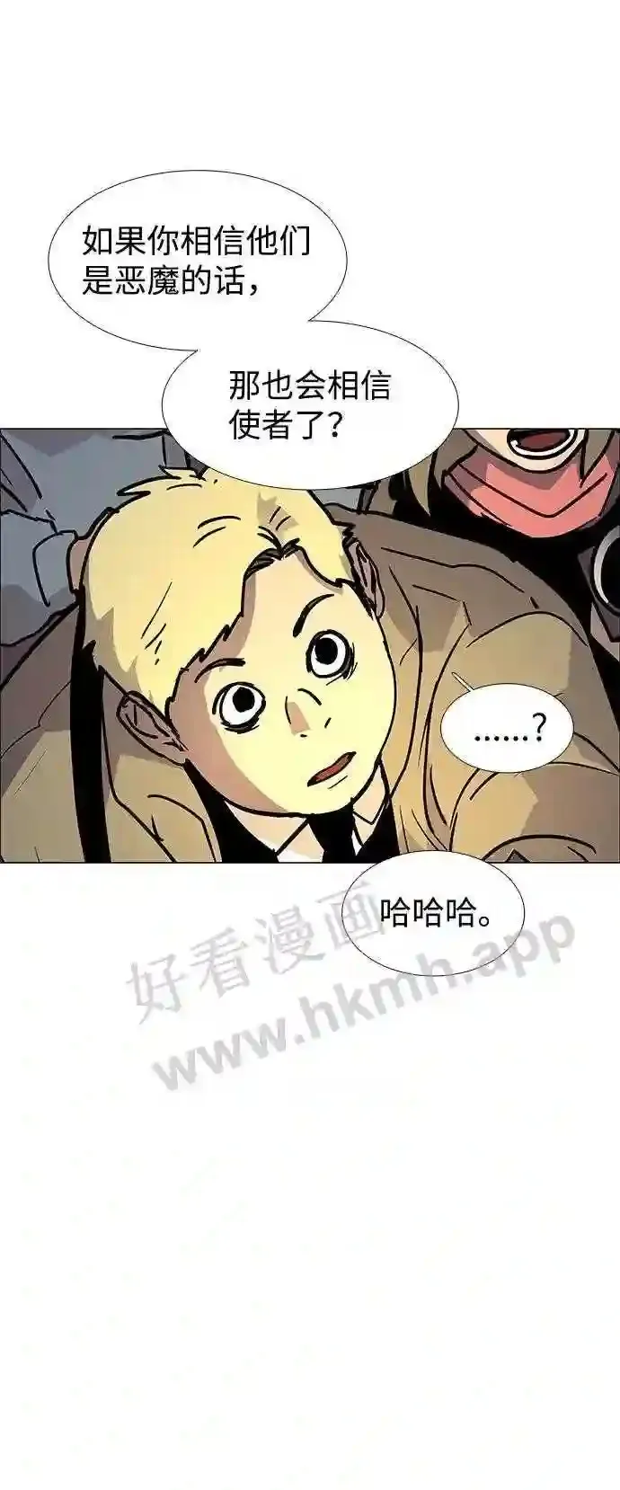第121话 第82页