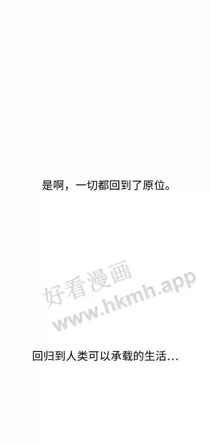 第121话 第84页
