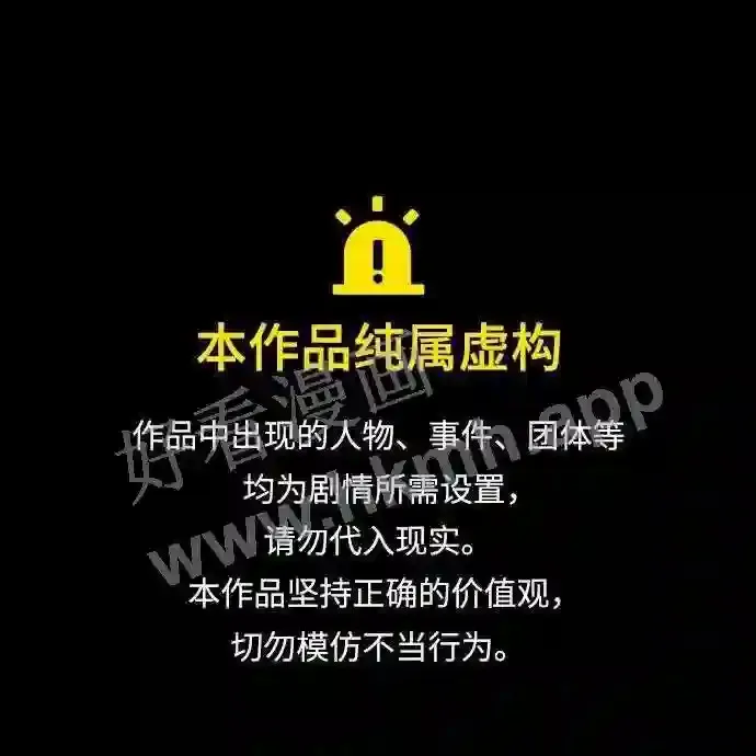 第121话 第87页