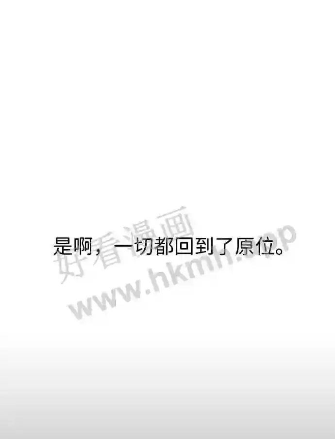 第121话 第88页