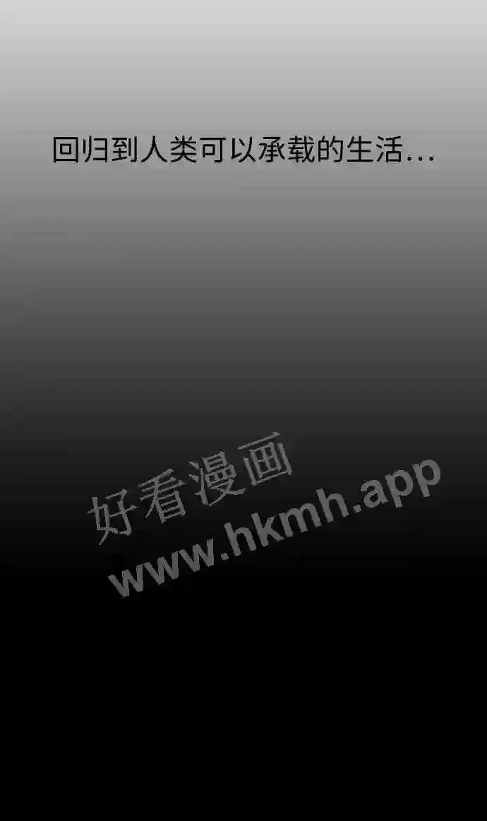 第122话 第3页