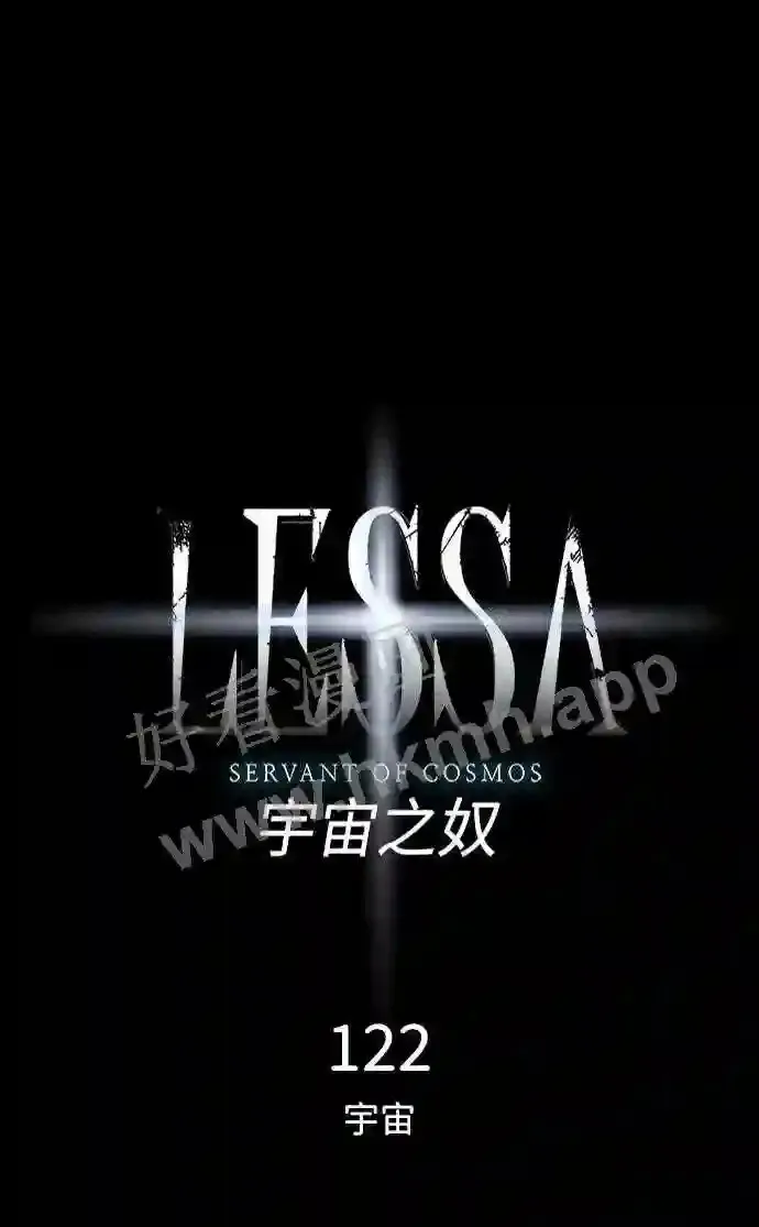 第122话 第4页