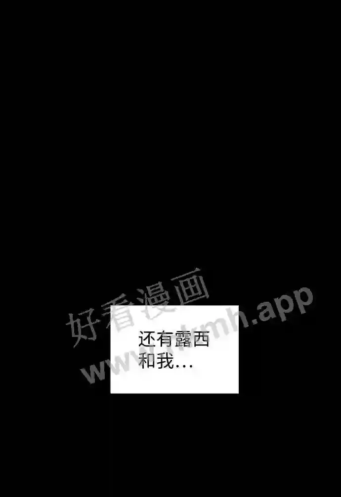 第122话 第6页