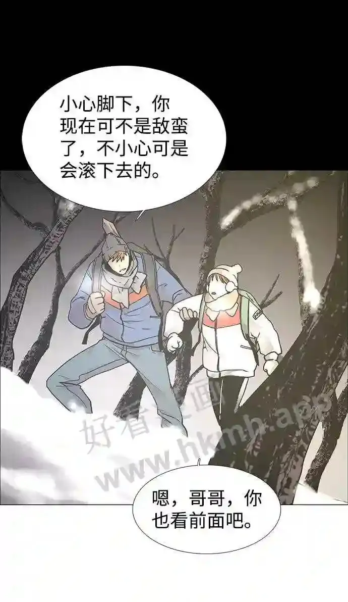 第122话 第7页