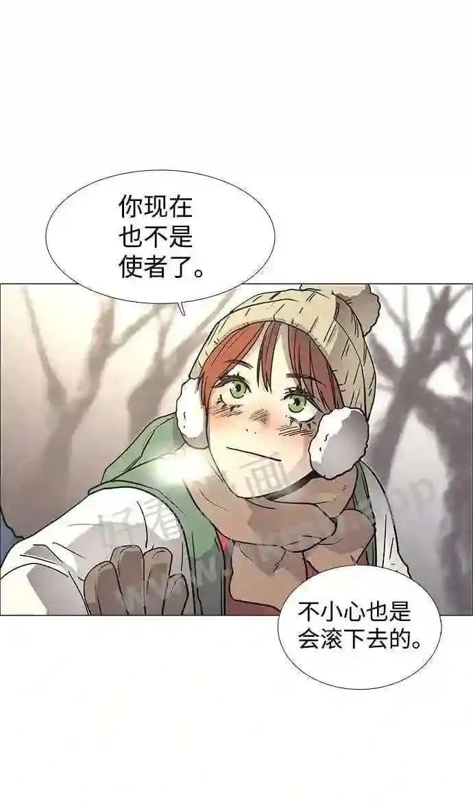 第122话 第8页