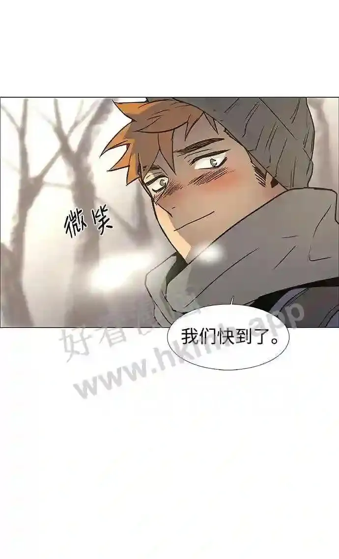 第122话 第9页