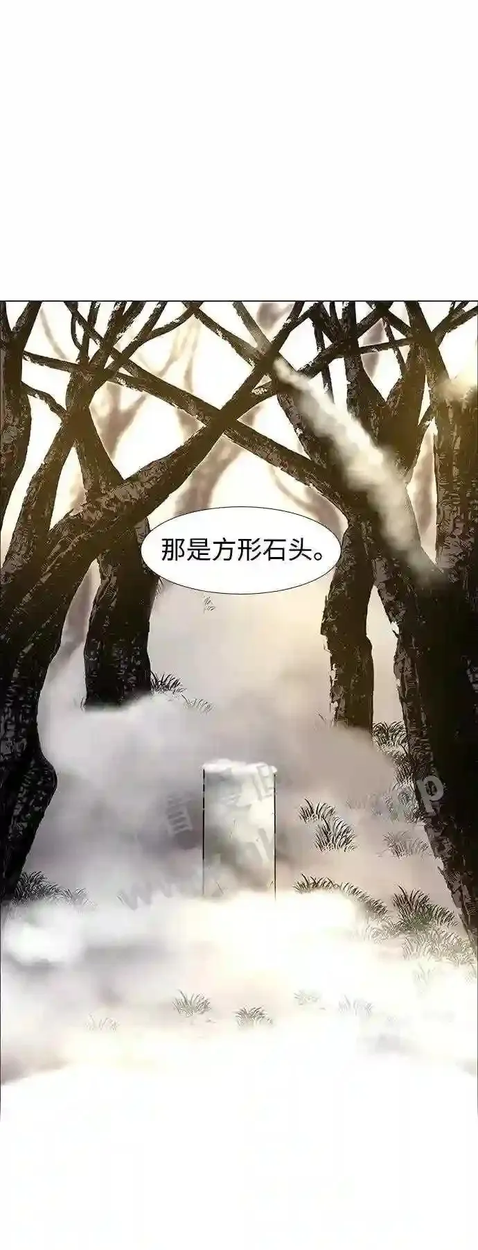 第122话 第10页