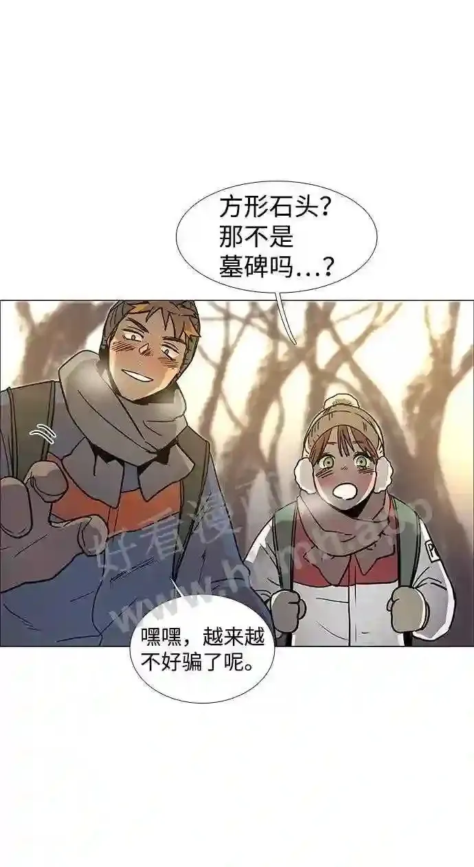 第122话 第11页