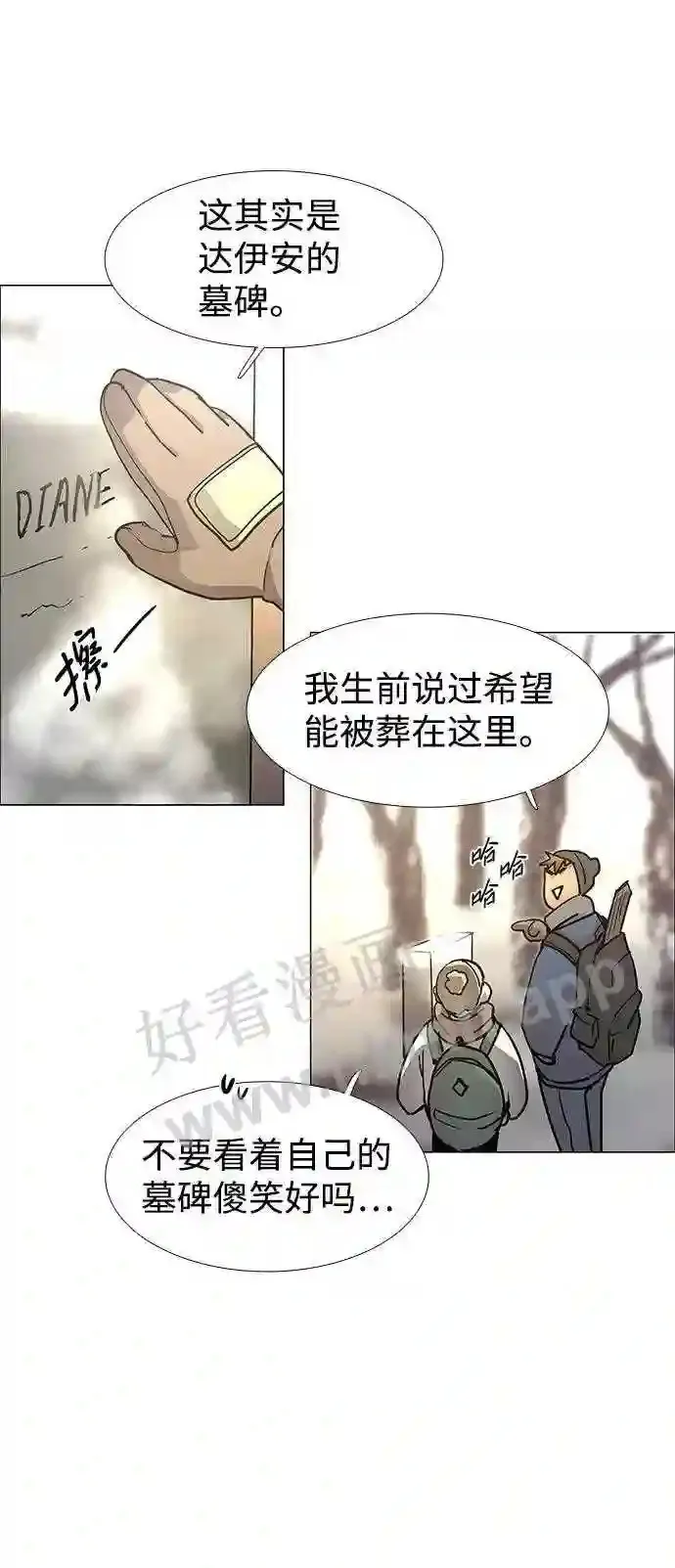 第122话 第12页