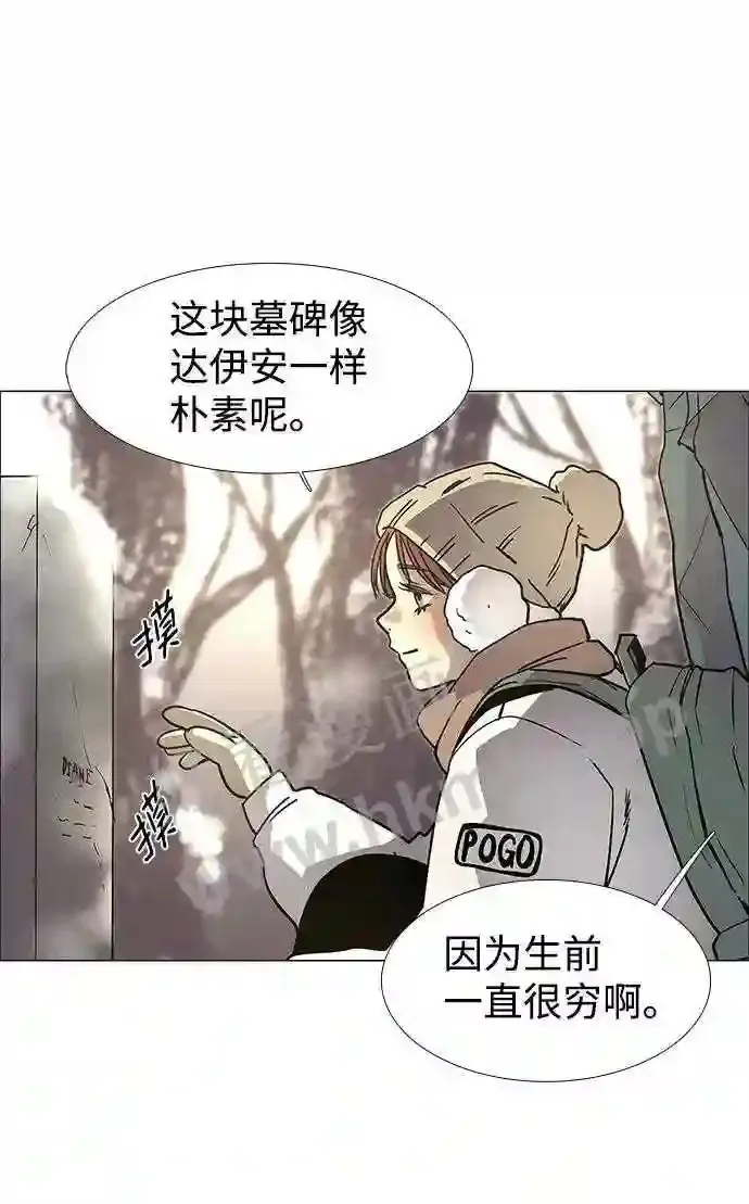 第122话 第13页