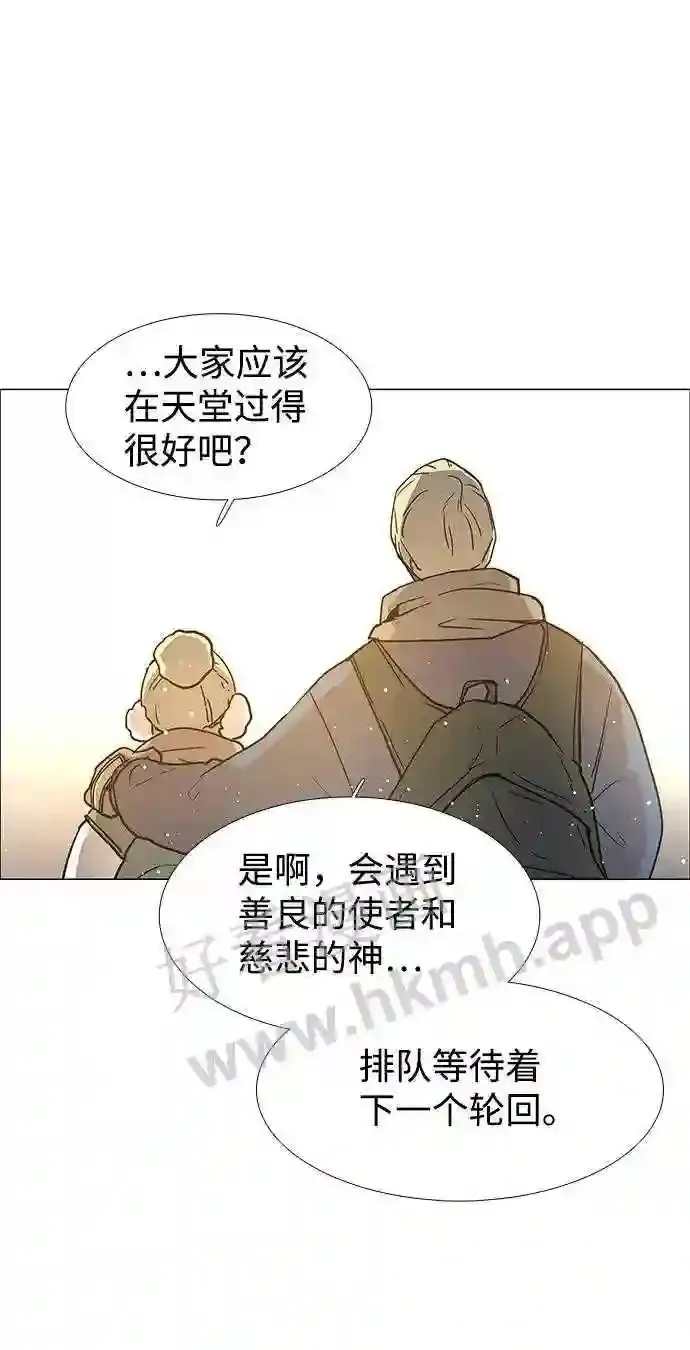 第122话 第17页