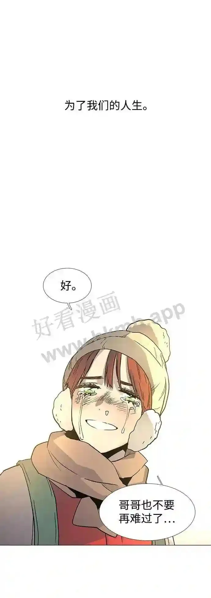 第122话 第19页