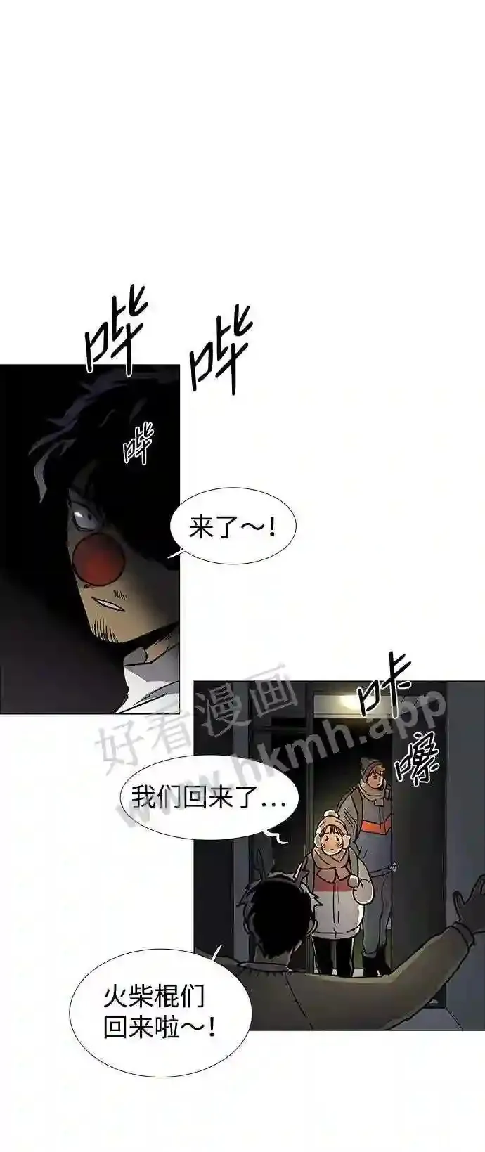 第122话 第21页