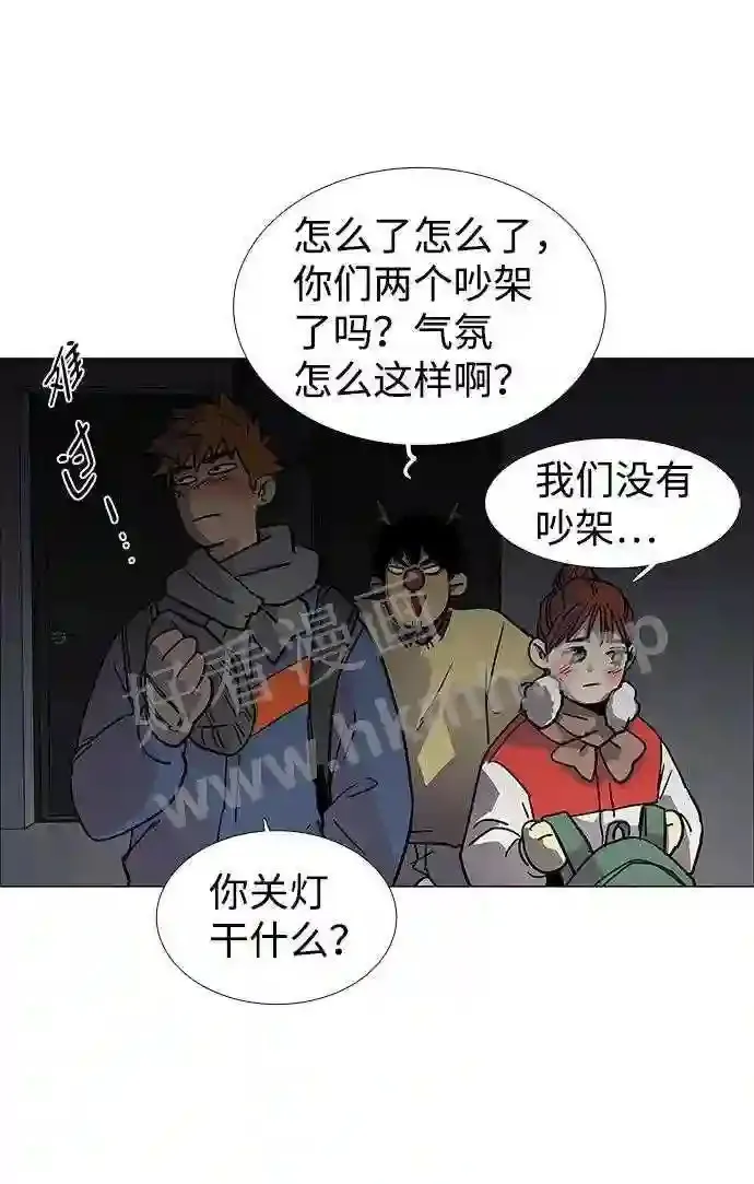 第122话 第22页