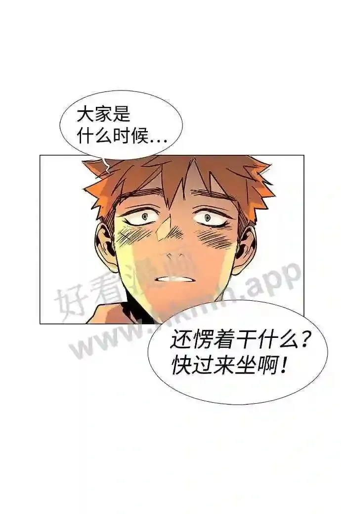 第122话 第25页