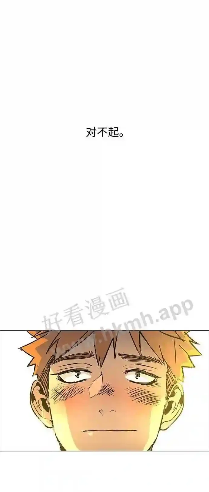 第122话 第26页
