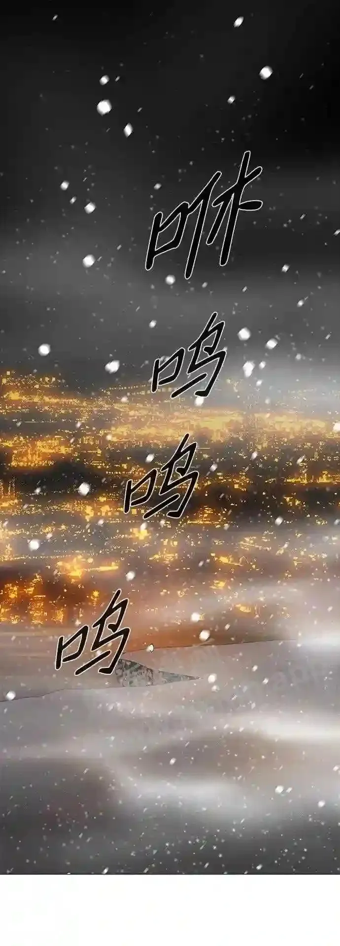 第122话 第29页