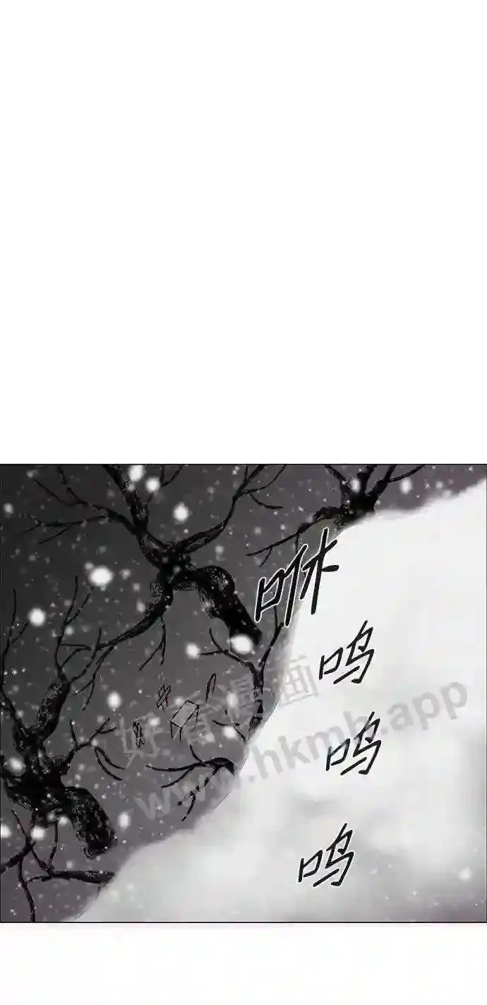 第122话 第31页