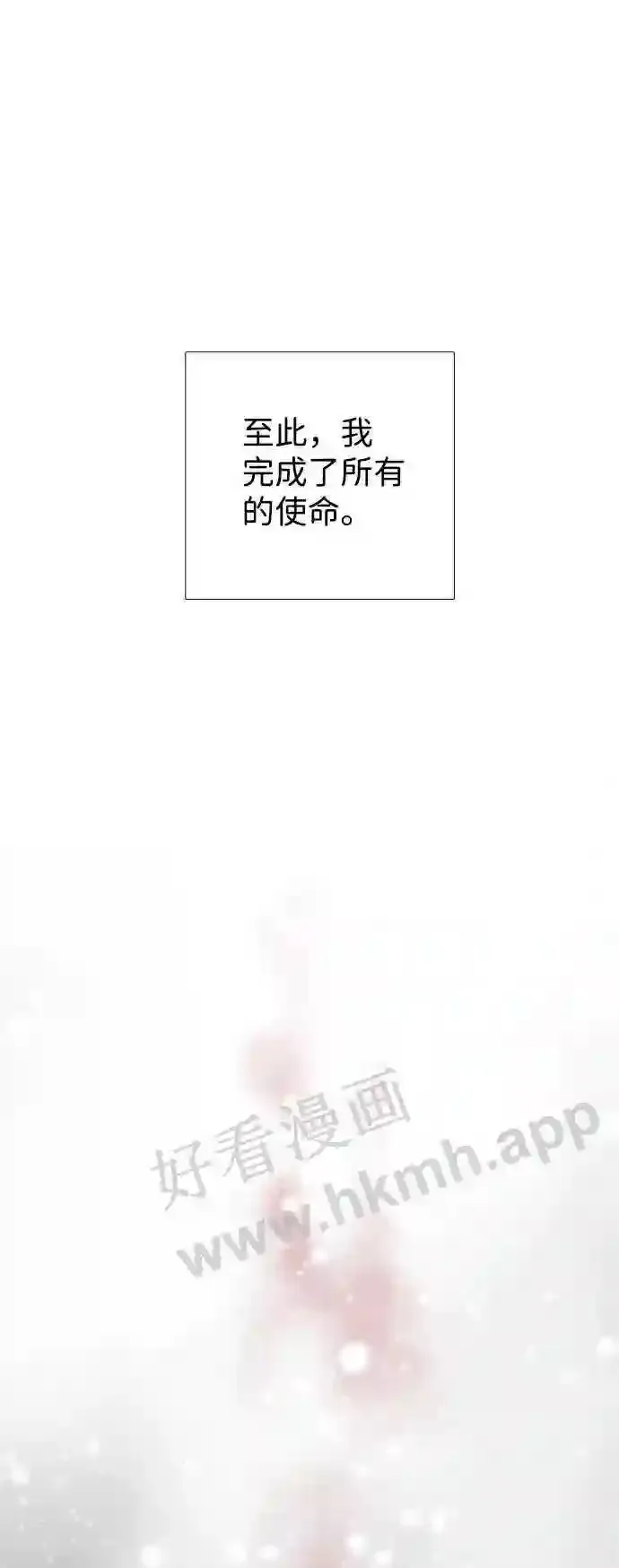 第122话 第37页