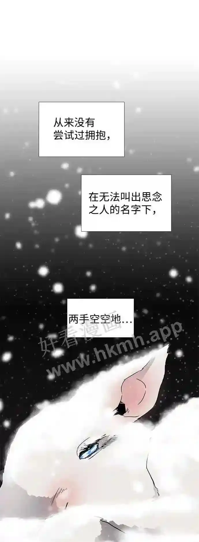 第122话 第41页