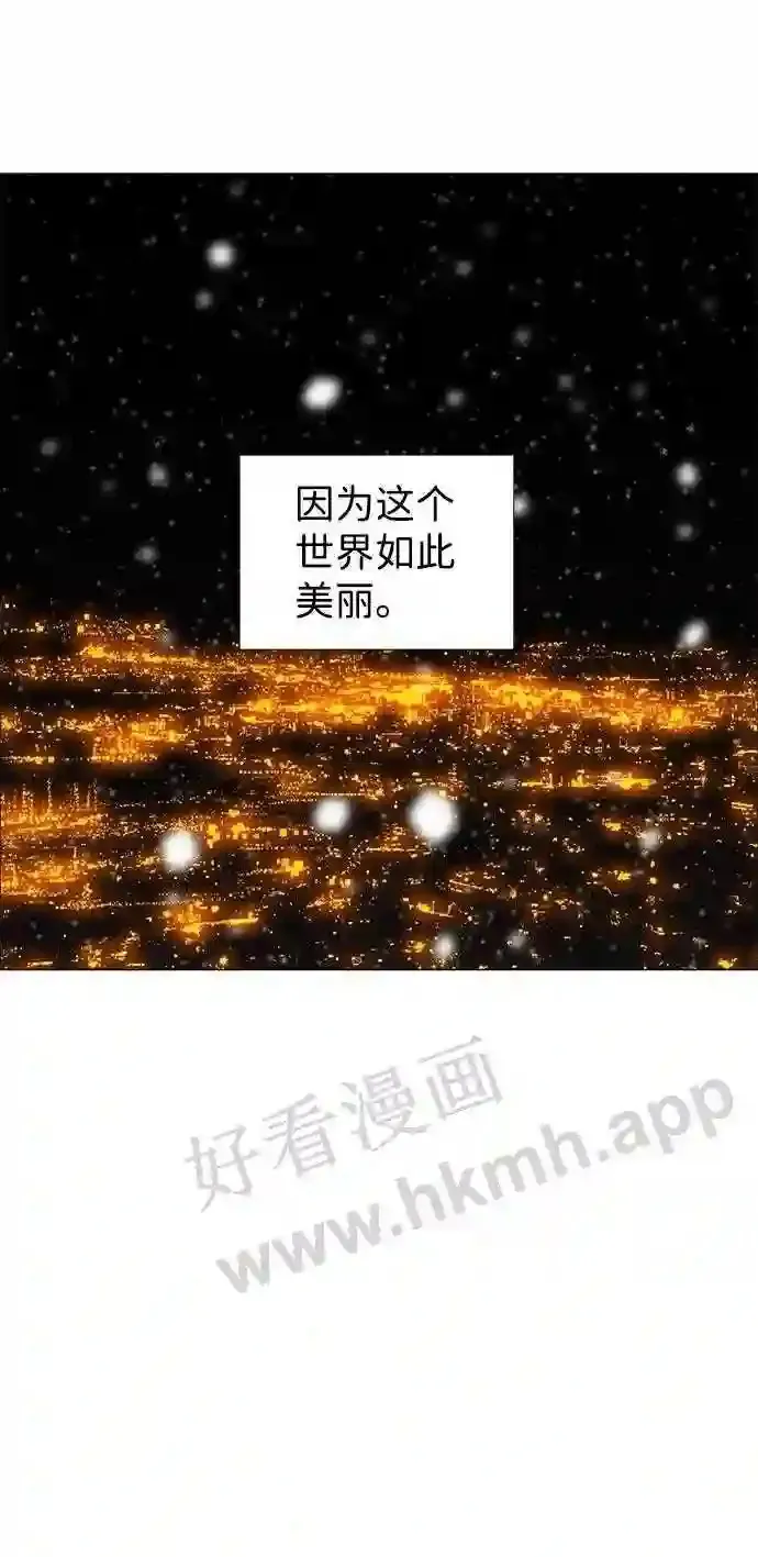 第122话 第43页