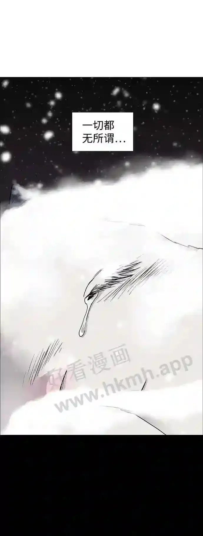 第122话 第44页