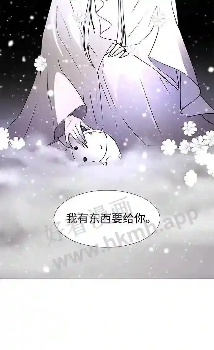 第122话 第54页