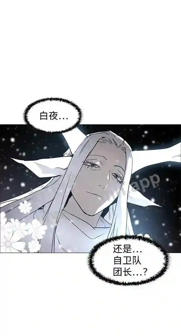 第122话 第56页