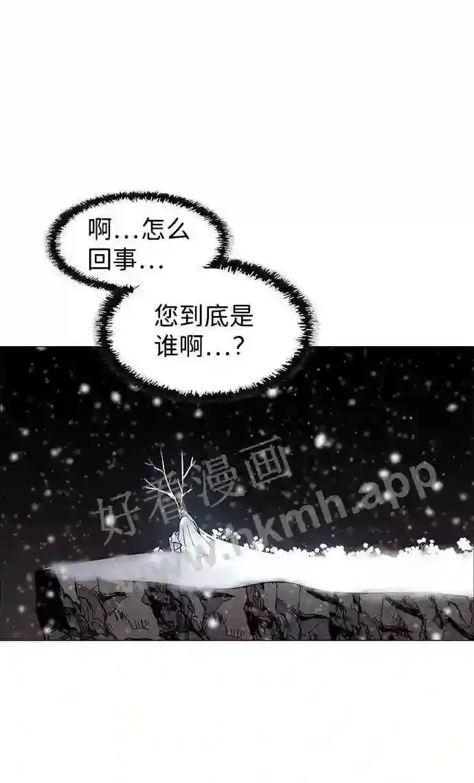 第122话 第57页