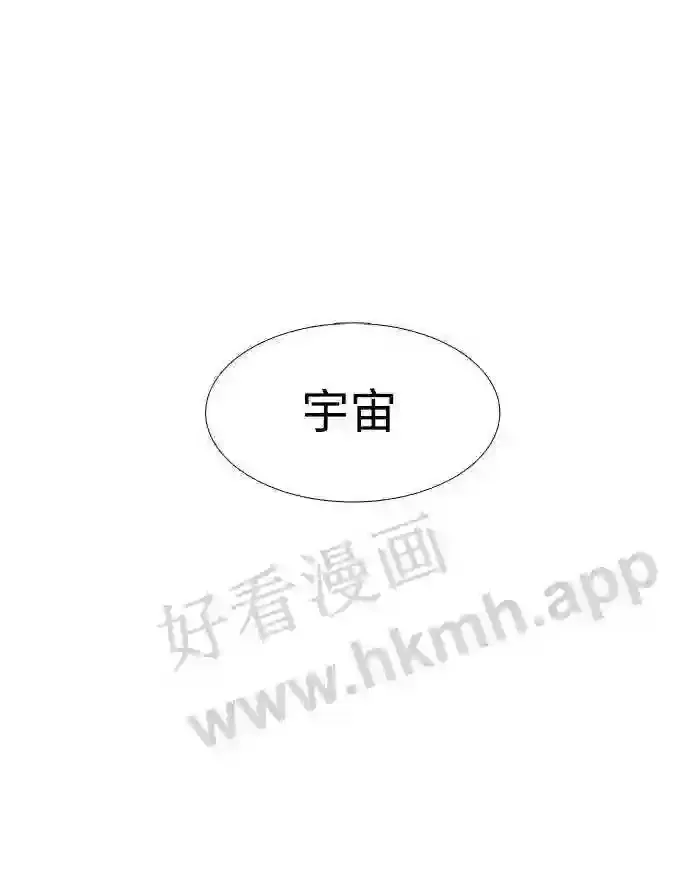 第122话 第58页