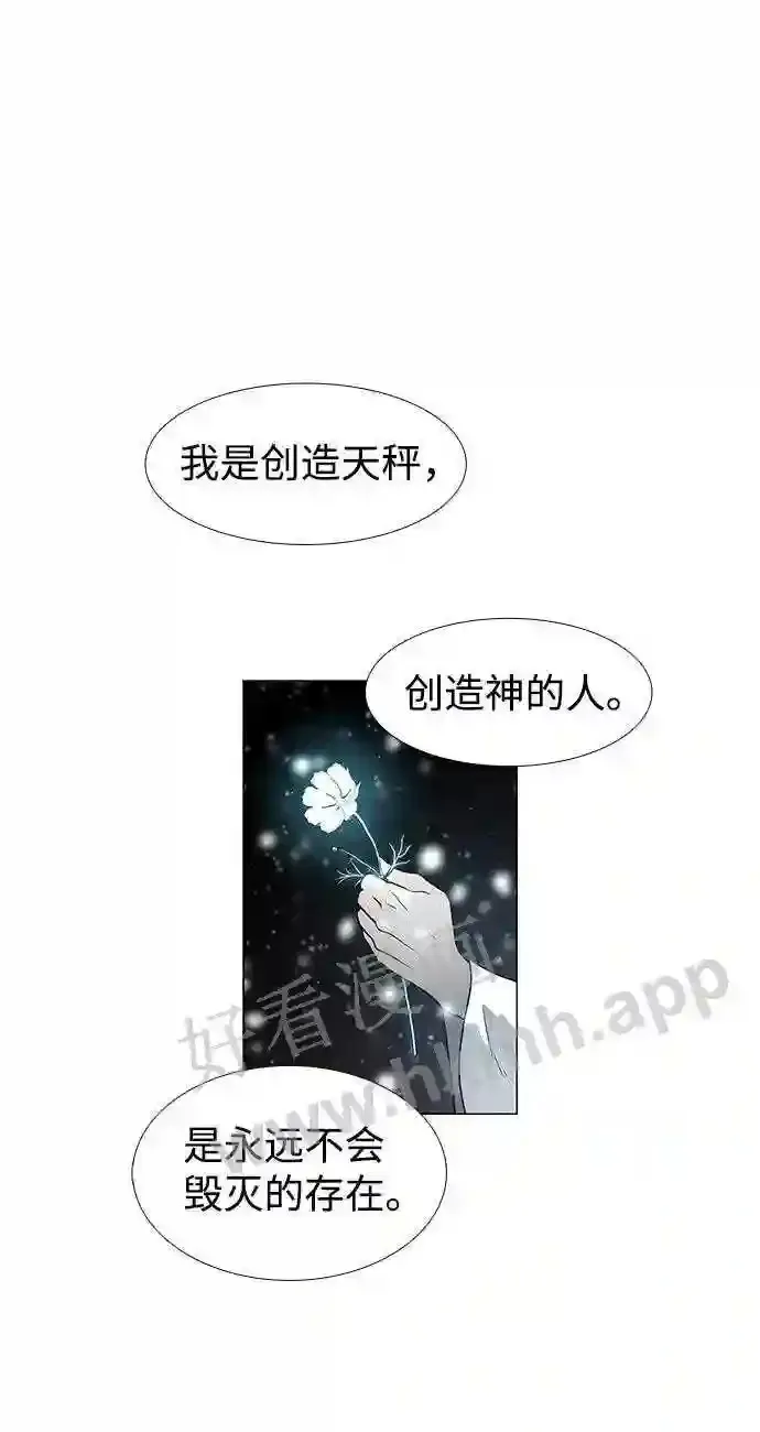 第122话 第60页