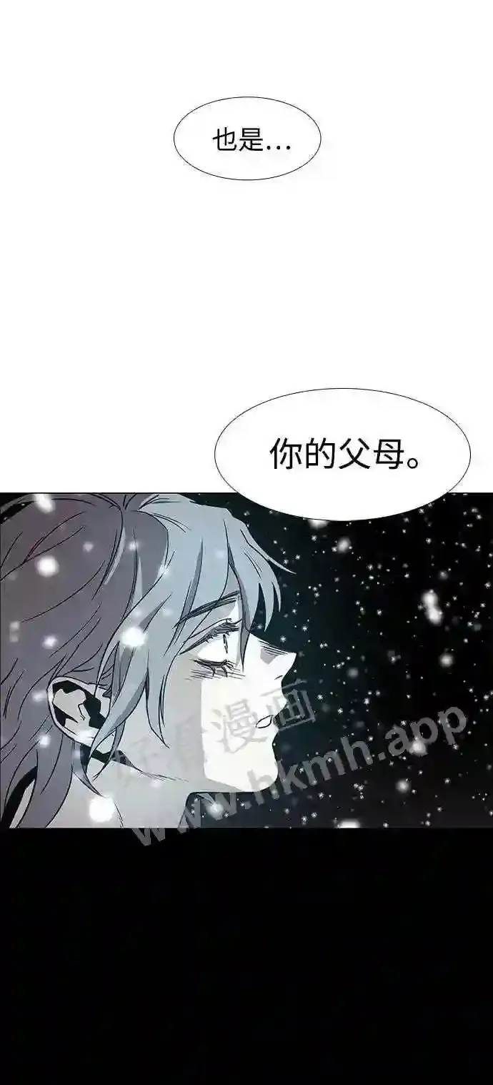 第122话 第61页