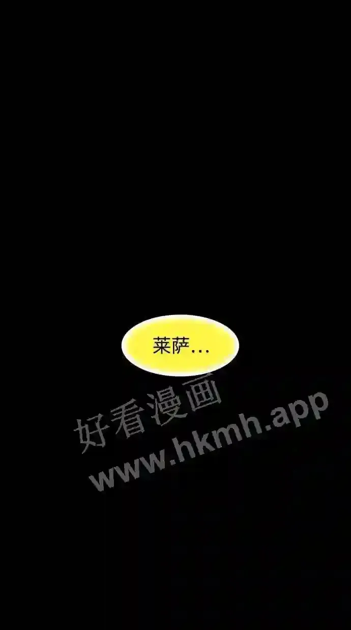 第122话 第62页