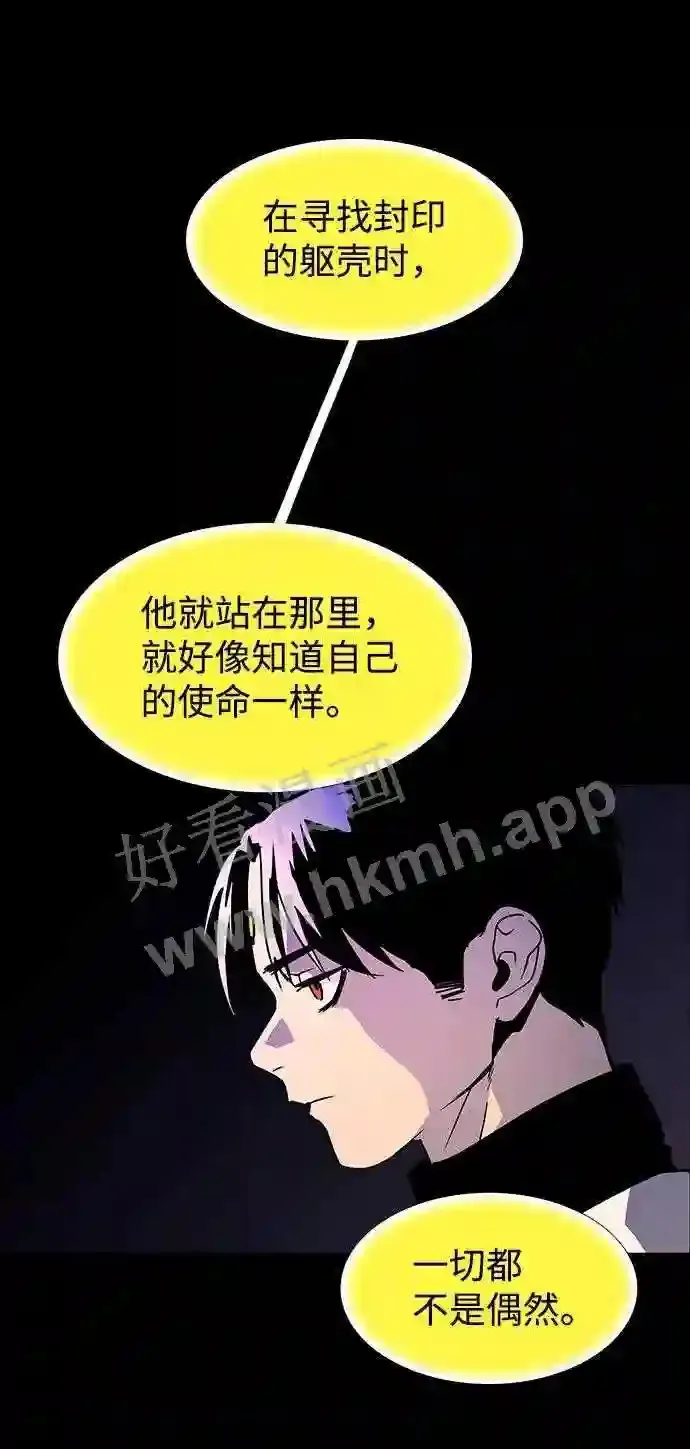 第122话 第64页