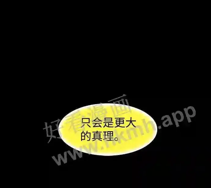 第122话 第66页